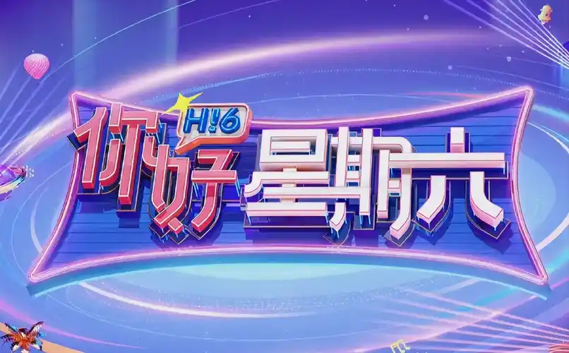 木瓜影视 高能电影